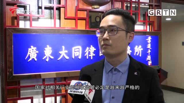 薇娅被罚13.41亿元 直播带货不是“灰色地带”