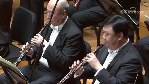 中国交响乐团2020-2021音乐季 2021新年音乐会