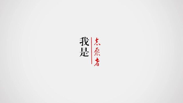 原创纪录片:我是志愿者 