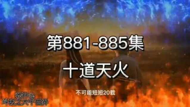 大千世界881930