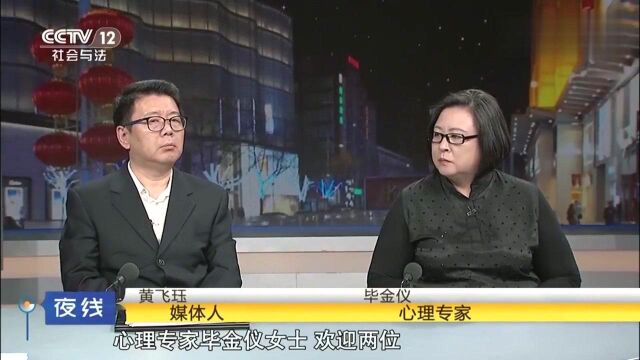 隐匿的白骨12:他因恋母情节严重,爱上了大自己20多岁的女人