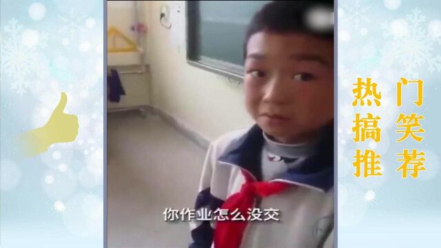 热门搞笑推荐:最新小屁孩子搞笑锦集