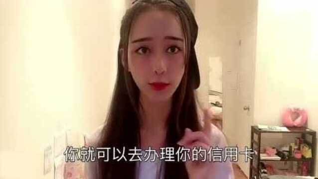 学姐亲测美国银行特大方,第一次存款就返200刀,比支付宝优惠