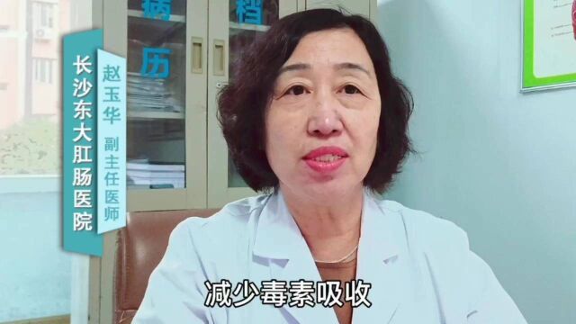 长沙东大肛肠医院:什么是肠道水疗?