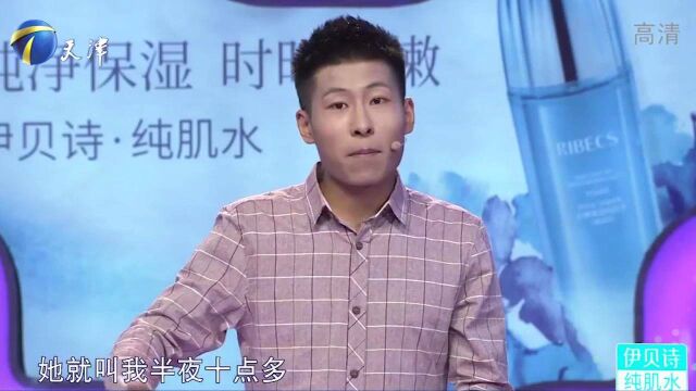 姑娘生病呕吐,男友毫不关心,甚至对女友“恶语相向”