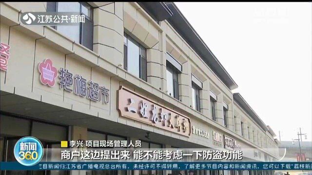 房屋漏水、电线私拉乱接!城市精细化治理 公众委员、居民齐参与