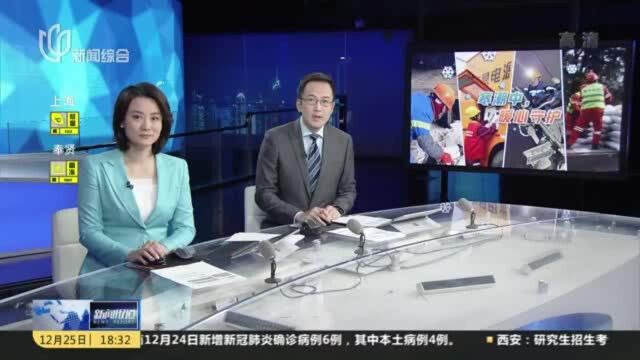 上海下雪了!水汽不足“初雪”转瞬即逝