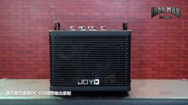 铁人测评JOYO卓乐DC15S多用途数字吉他音箱