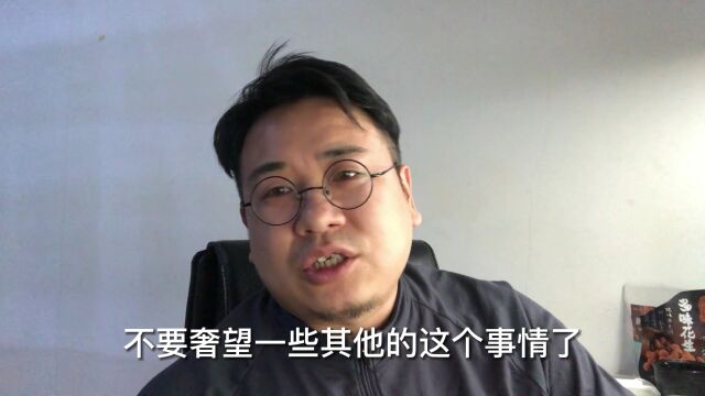 别说30万年薪,10万的男人怎么看待35岁以上的女人?太现实