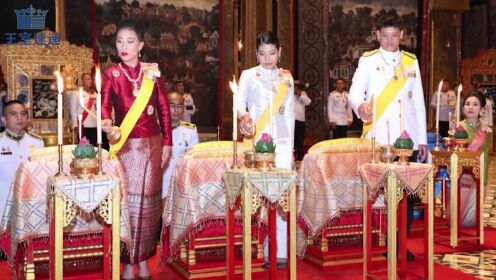西拉米母子同框亮相，提帮功出席曼谷庆典，前王储妃即将苦尽甘来