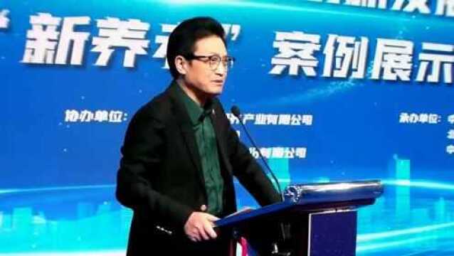 新华网媒体演播大厅第七届中国社会养老创新发展论坛车夫:绑病床拴药瓶是中国社会养老的恶资本之害伪公知之恶