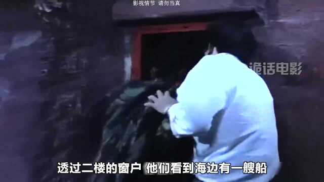 光棍三兄弟为脱单,专门“绑架”过路女游客,香港惊悚电影