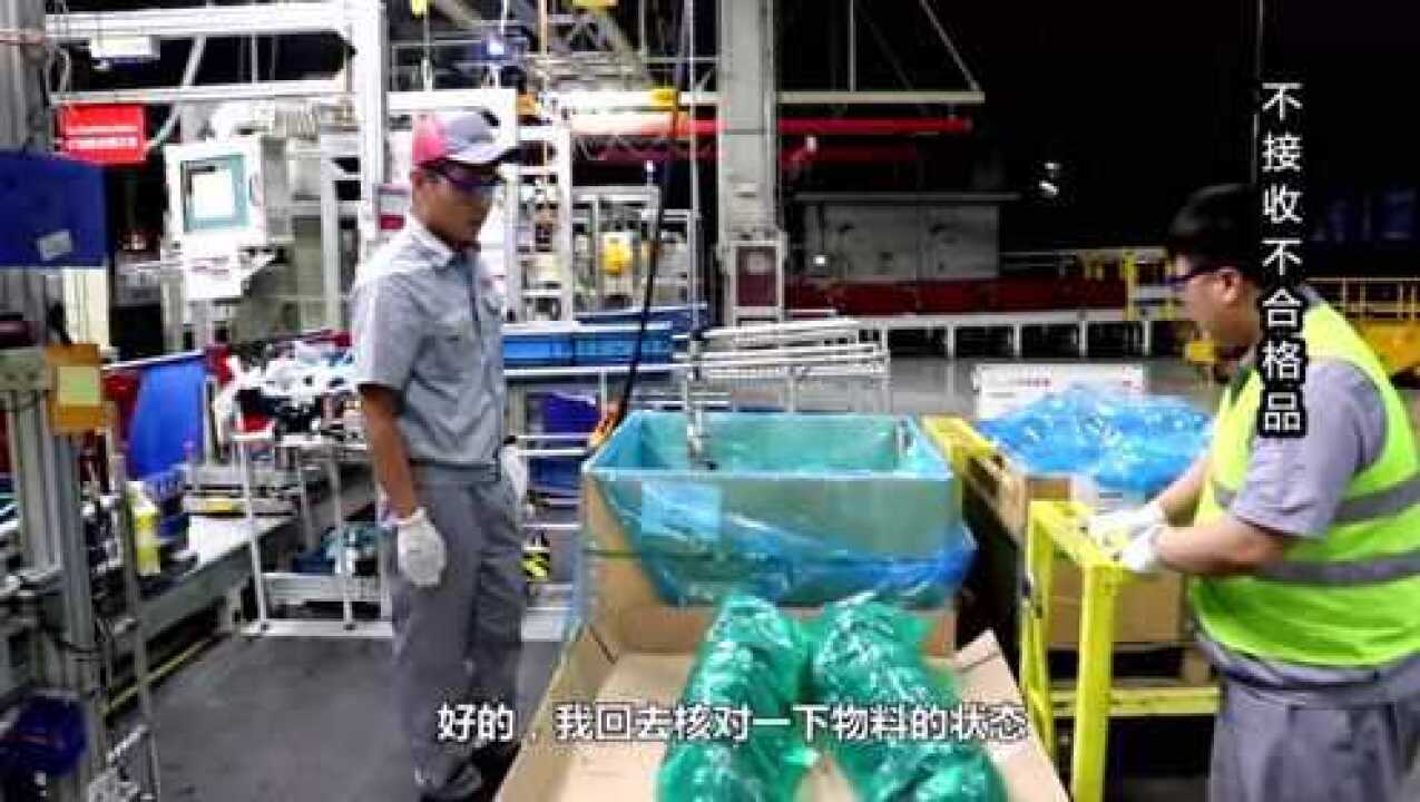 质量行为规范之三不原则要牢记_腾讯视频