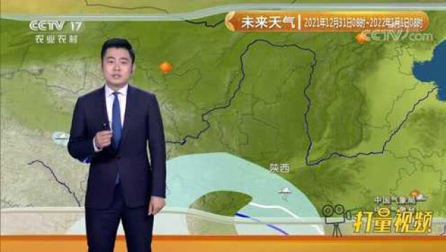 12月30日天气预报:陕西中南部地区会出现小雪或雨夹雪