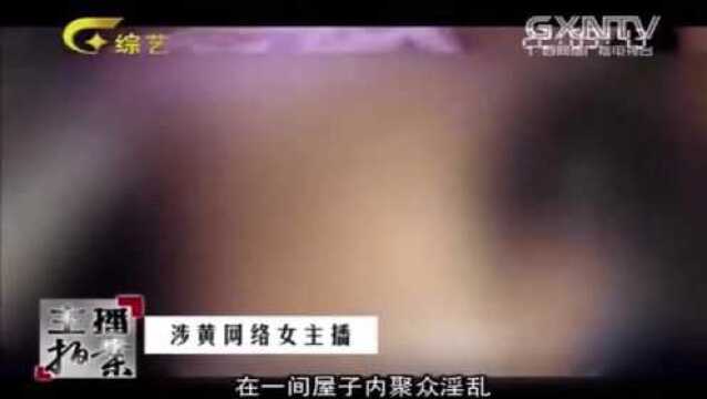 违法视频网上传播,内容十分大胆,主角身份让人不敢相信