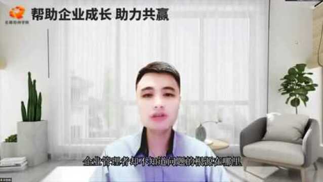 线上网课丨积分制管理在企业管理中的实践