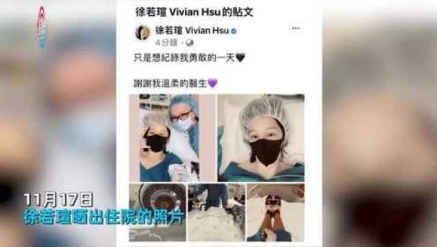 46岁女明星大出血被紧急送院!全身插满管子,自曝身患子宫腺瘤