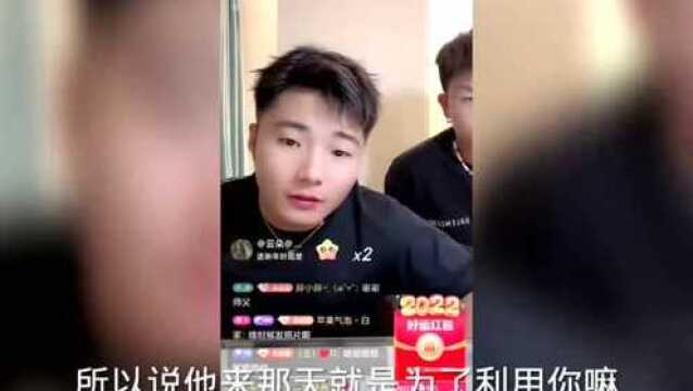 白小白“结婚生子”不会公布在网红!怒怼逆徒:不懂感恩,利用我挣钱!直言不在乎人气,只在乎谁走得更远!