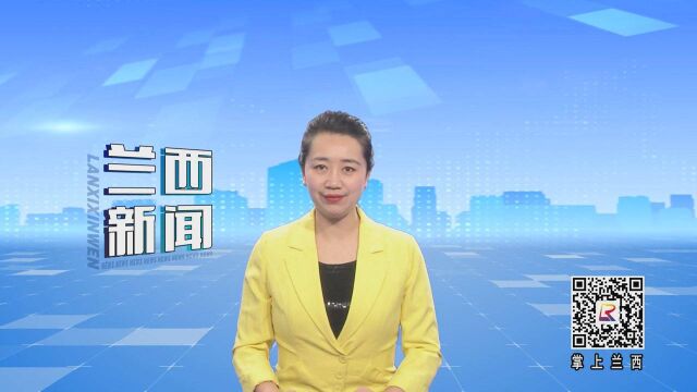 我县召开金融工作座谈会