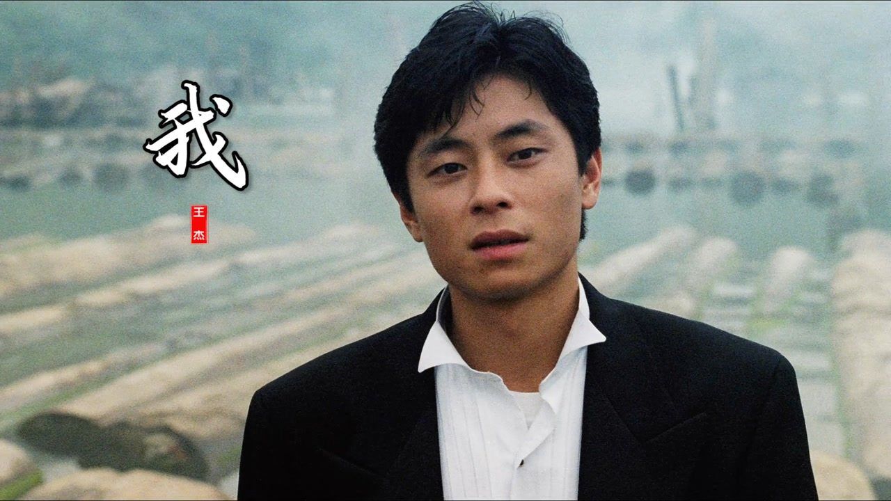 王杰一首《我》经典好听,忧郁的歌声诉说着自己的故事_腾讯视频
