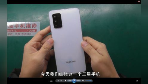三星F52手机，有着一个国产的外表，内部配件也写着中国制造啊