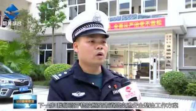 韶关“最严”整治进行中!违规开电动车被罚做这些事……