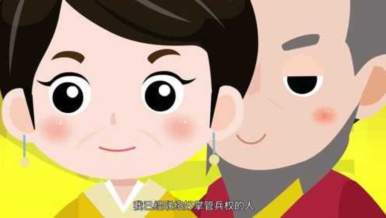 第222集慈禧太后垂帘听政_高清1080p在线观看平台_腾讯视频