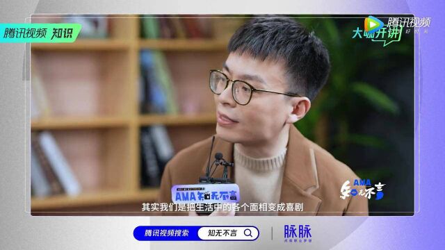 知无不言,十问程璐——我80岁还要说脱口秀