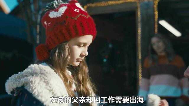 父亲为了女儿的愿望,经历无数磨难,最后没想到女儿的愿望竟然是…