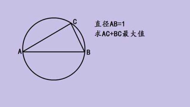 初中数学几何题,代数方法轻松化解