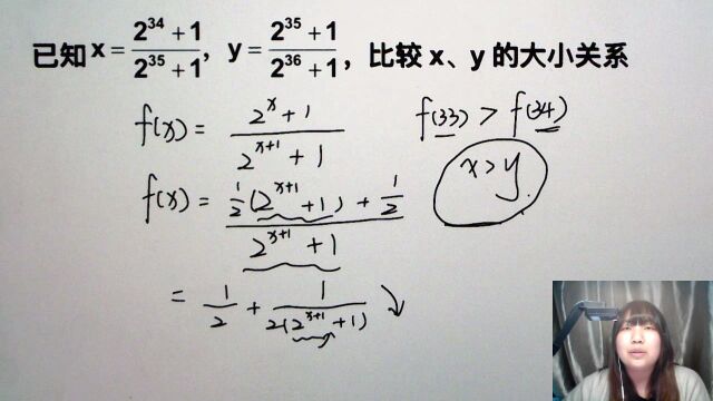 比较x和y的大小,次数很大,如何计算呢?