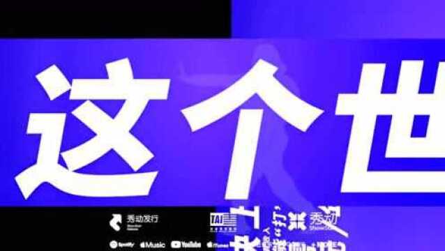 助中国音乐人“破圈”,“音乐发行神器”成都造