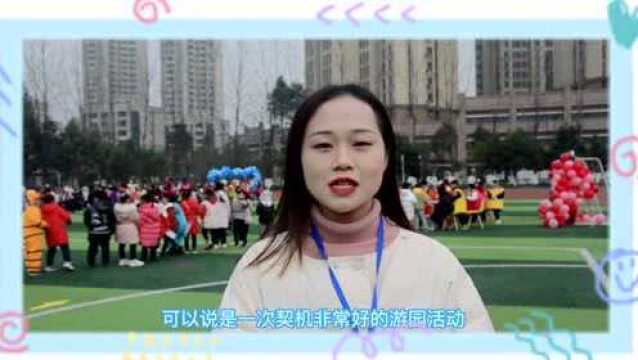 “双减”背景下,蚕丛路小学这场期末考试有点儿不一样……