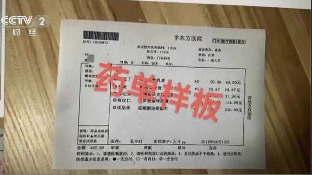 起底互联网文书造假 生老病死都能“私人定制”