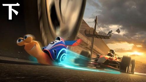 小蜗牛也有大梦想，身体意外获得超能力，轻松碾压顶级赛车手