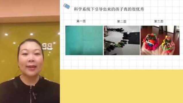 父母公益课堂——如何正确的教孩子学习知识