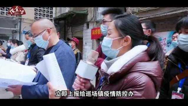 珙县巡场镇新桥社区举行新冠疫情应急处置演练