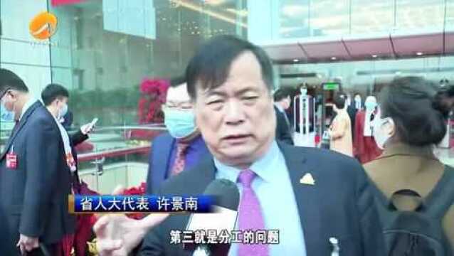 省政府工作报告充分肯定泉州发展成效 并提出新的更高要求