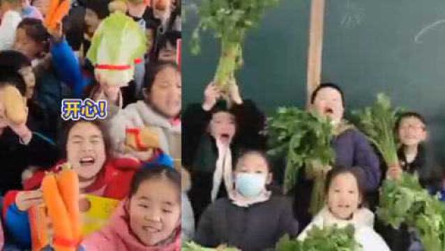 小学生散学典礼得到蔬菜做奖励 老师:希望孩子们四季常青