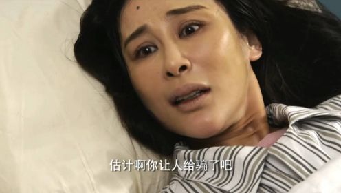 妻子产后大出血。丈夫因为妻子生的是女儿不管不顾还让妻子继续再生。气的丈母娘一句话女婿马上闭嘴