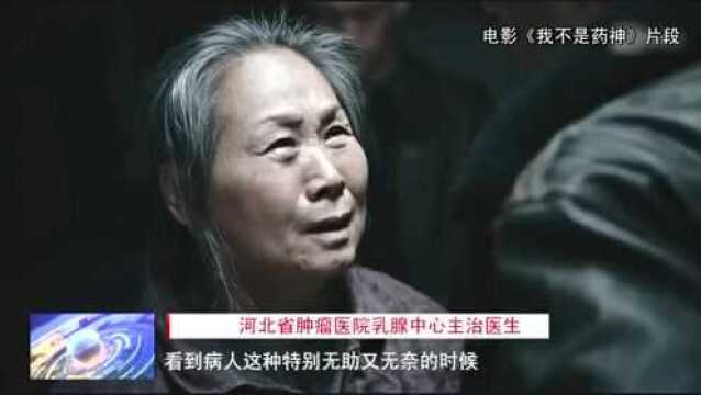 2021年度“感动省城”十大人物事迹展播丨“救命药”研发能手——张兰