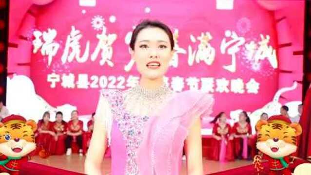 【预告】宁城2022年网络春晚录制已完成,精彩节目抢先看!