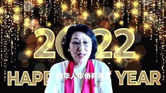 《我的故乡巴彦淖尔》2022视频祝福家乡年全球巴彦淖尔人给全市人民拜年了!