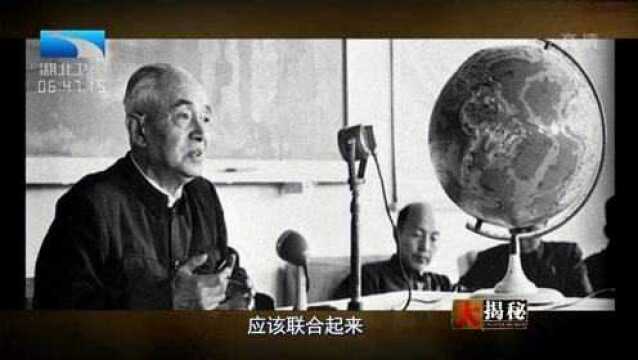 1954年初,李四光用地质力学理论,遭到了疑问丨大揭秘