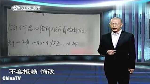 浙江女子贷款抵押房子,丈夫却浑然不知,民警调查后发现猫腻(1)