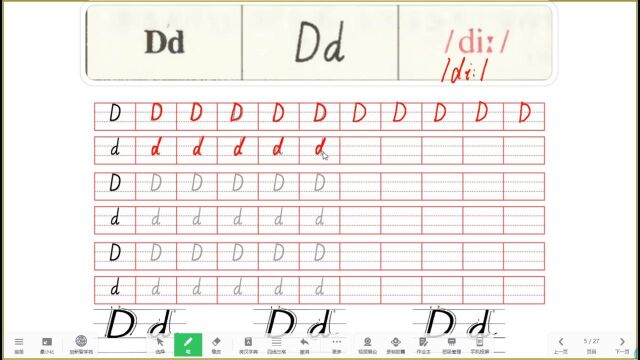 4 26个英文字母朗读口型以及书写手写体 Dd