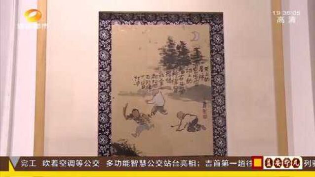 为留住老长沙记忆,他让童谣“住进”了画里,200多首长沙童谣晋升省级非遗