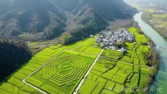 安徽生态环境保护宣传产品大联展 | 黄山环保公约之歌