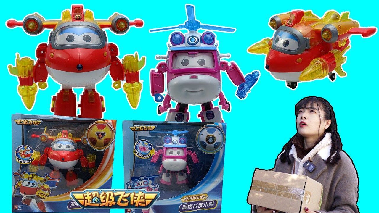 乐迪小爱飞机变形机器人_高清1080p在线观看平台_腾讯视频