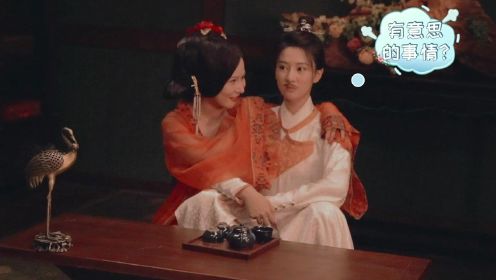 【花絮】♥秋嫣装爷喝花酒 女人何苦为难女人